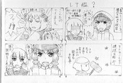 【4コマ】 レア艦？