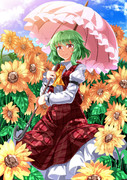 わくわくゆうかりんランド開園だよ～ん！！！
