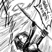 Cuisinart ニコニコ静画 イラスト