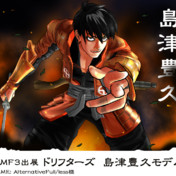サンジェルミ伯 ニコニコ静画 イラスト