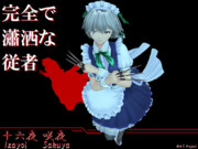 かっこいいの作りたい...