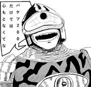 クシャナ「挑戦せずして諦めるというのか？(イベント)」