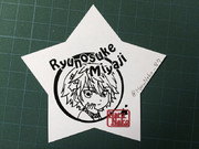 切り絵 Starry☆Sky