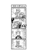 東方４コマ「はぶ・あ・ぶれいく東方」193