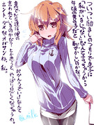 いかずちおかん