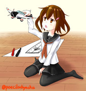 九九式艦爆で遊ぶ雷ちゃん