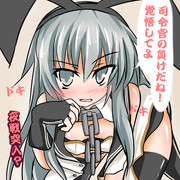 司令官の敗北は勝利？