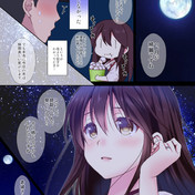 中秋の名月 ニコニコ静画 イラスト
