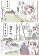 【艦これ】敷波「模様替えなう」【4コマ】