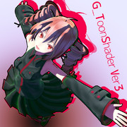 G_ToonShader Ver3.01 公開