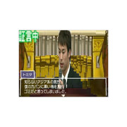 冨田尚弥の逆転裁判