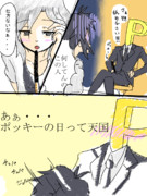 【アイマス】ポッキーの日はアイドルとつながる日