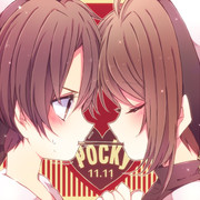 ポッキーゲーム