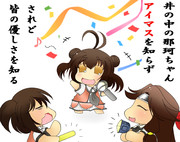 ぷっちむす！ なかの場合