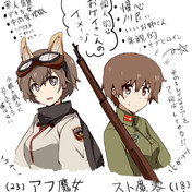 エディタ ノイマン ニコニコ静画 イラスト