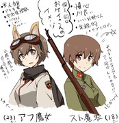 加東圭子 ニコニコ静画 イラスト