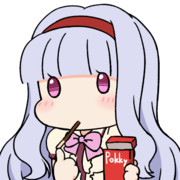 お姫ちんとポッキー！