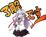 メスガキのLINEスタンプ作ろうと思っています