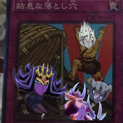 姑息な落とし穴 ニコニコ静画 イラスト