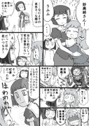初風はヘタレkawaii