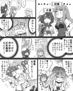 巨乳の方が２