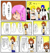 浮かび上がる仲間。