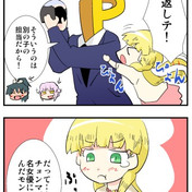 ここに断髪式を執り行う ニコニコ静画 イラスト