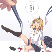 南くんの恋人 ニコニコ静画 イラスト