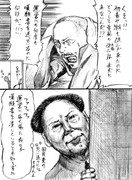 毛沢東 ニコニコ静画 イラスト