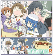 人は基本的な所は変わらない