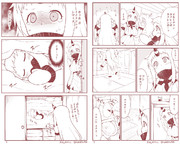 ほっぽちゃんの日常4