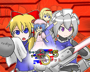 未体験エリアへ