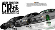 【MMD】Work Emotion CR極 【ホイールモデル配布】