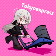 資材回復のお供に東京急行菊月