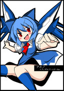 アメイジングチルノ