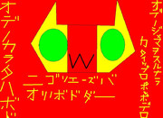 ダディヤーナザン　ジャック