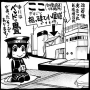 【艦これ】日本人は畳でありますな！【史実】