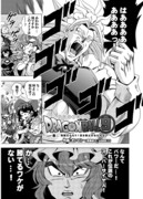 ドラゴンボール⑨ ２巻 秋季例大祭・新刊