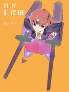 ワンドロ『千代田』