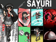 さゆり参戦(妄想)