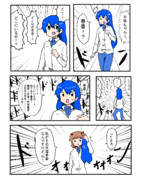 はるちは。