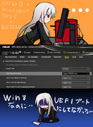 11月20日は菊月竣工日と…