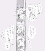 狼の群れはオスとメスのトップ同士でしか子孫を残さないので責任重大