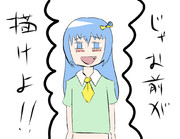 超大物一流絵師、女と見るや匿名を外して積極的なアプローチ