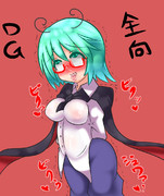 信じて送り出したリグルがアヘ顔ビデオレターを送ってきた