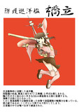 オリジナル艦娘 橋立