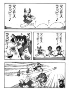 とある艦隊の戦意高揚