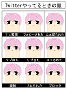 めっっっっちゃ可愛いさとりんがTwitterやってるとき