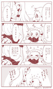 にんじん大好き ニコニコ静画 イラスト
