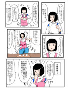元気になるまじない。